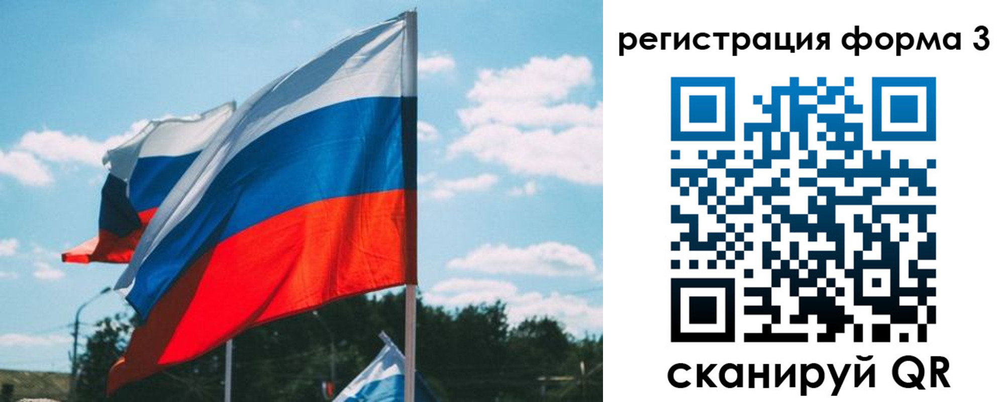 прописка паспорт в Купино